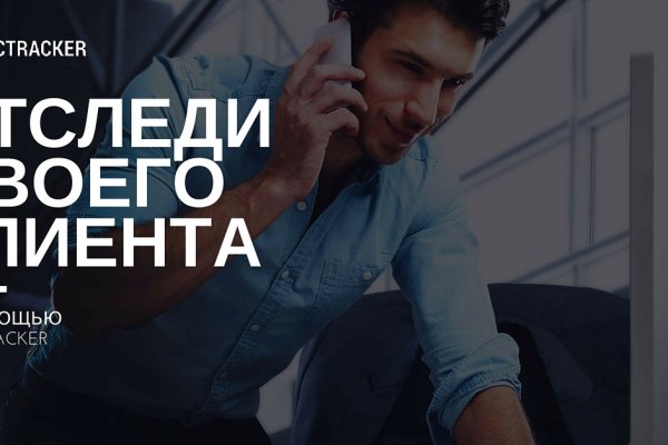 Что такое кракен плейс