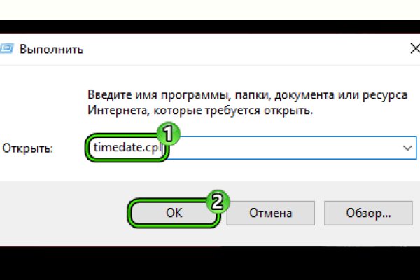 Кракен даркнет не работает