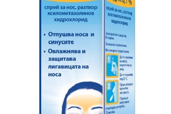 Кракен актуальная ссылка на сегодня