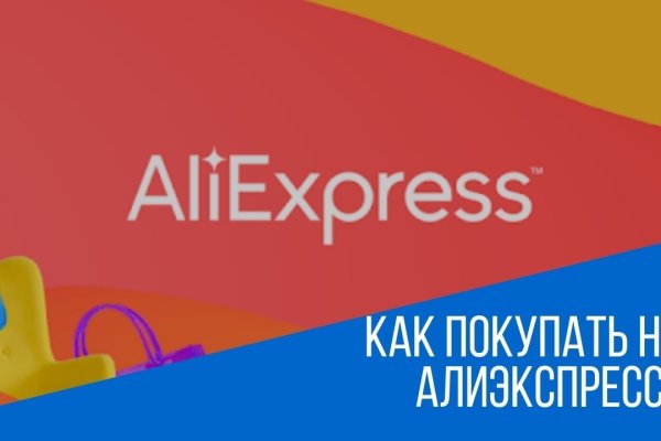 Даркнет площадки