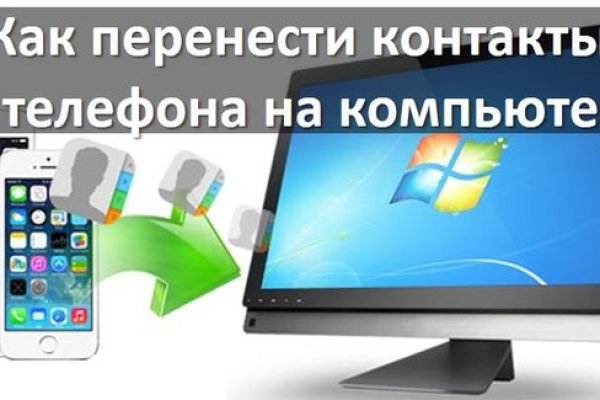 Кракен сайт kr2web in зеркало рабочее