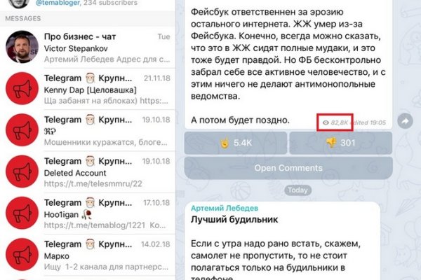 Дарк нет кракен