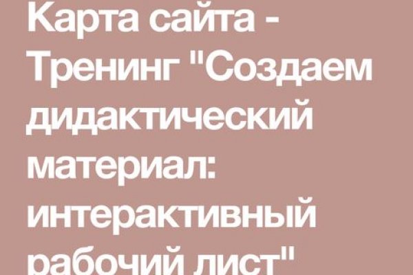 Гидра в даркнете