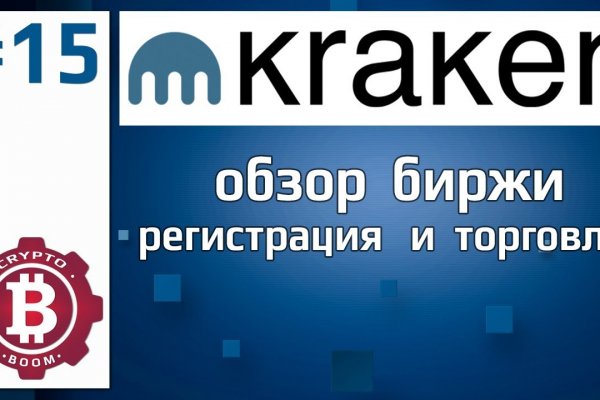 Магазин кракен даркнететамбов