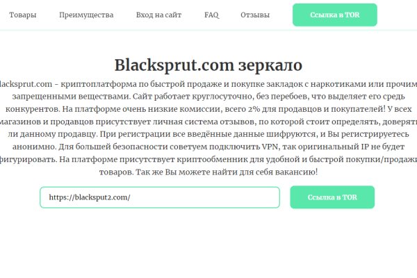 Кракен зеркало рабочее на сегодня krakenat2krnkrnk com