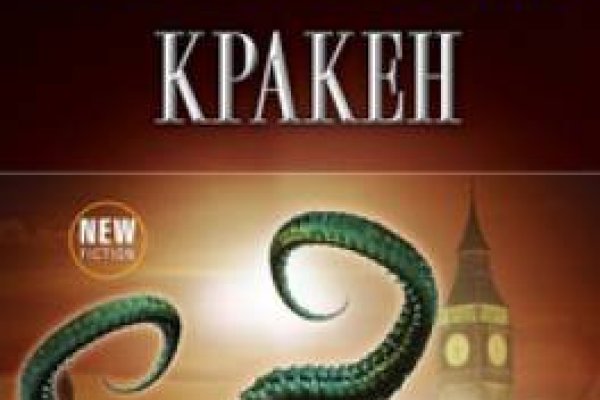 Кракен ссылка тор kr2web in