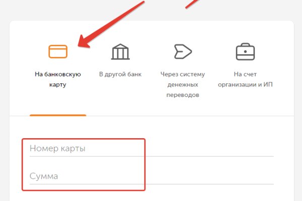 Ссылка кракен сегодня