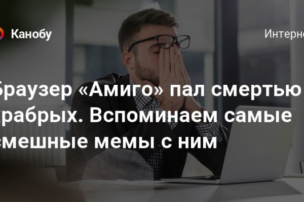 Правильная ссылка на кракен