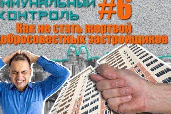 Оригинальная ссылка на магазин кракен
