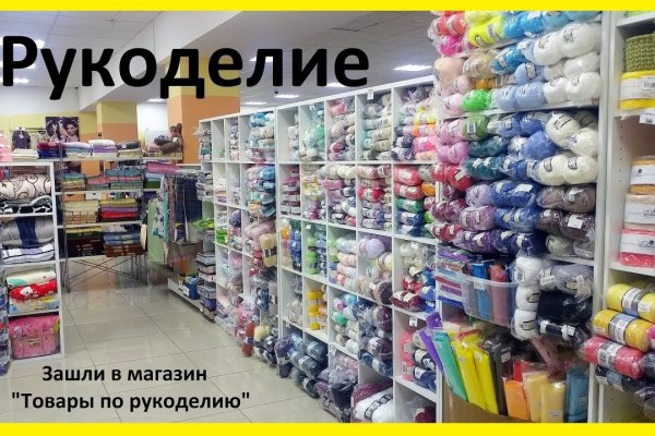 Рабочее зеркало кракен store