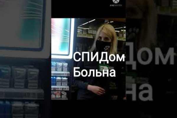 Кракен через тор браузер