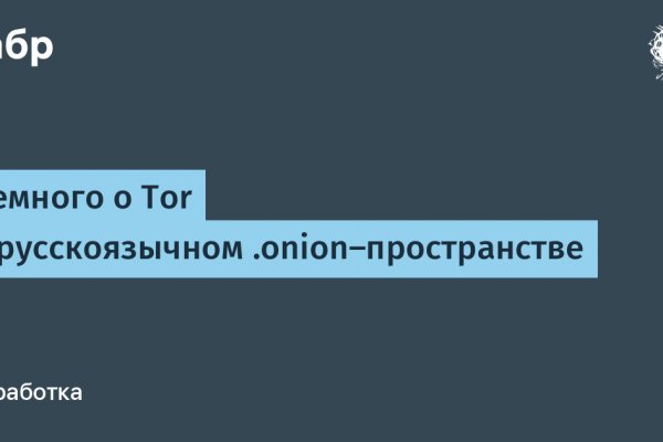 Вход в кракен чтобы купить меф