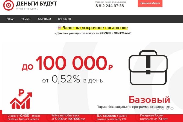 Кракен это современный даркнет маркет плейс