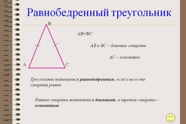 Ссылка на кракен онион
