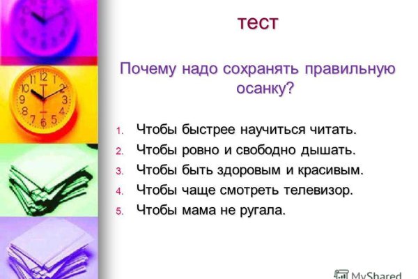 Кракен кз