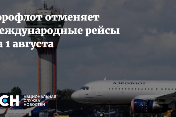 Kraken в россии