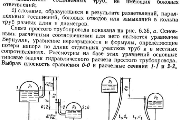 Кракен зеркало сайта