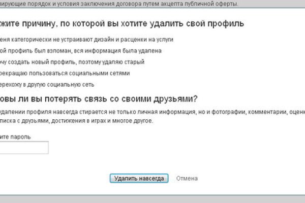 Кракен вход зеркало