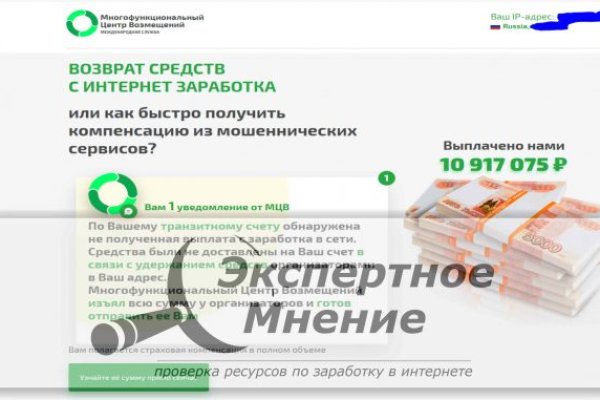 Какая ссылка на кракен