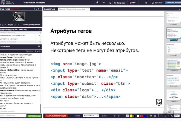 Кракен ссылка vtor