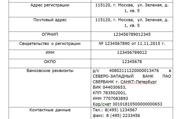Kraken ссылка kraken clear com