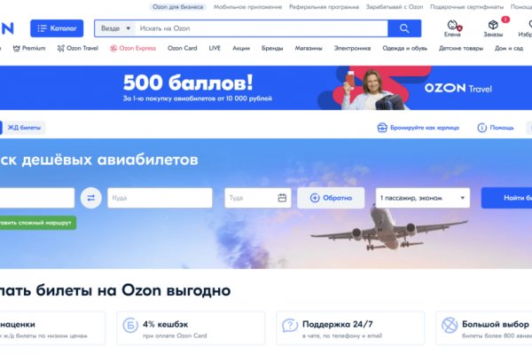 Kraken ссылка зеркало официальный