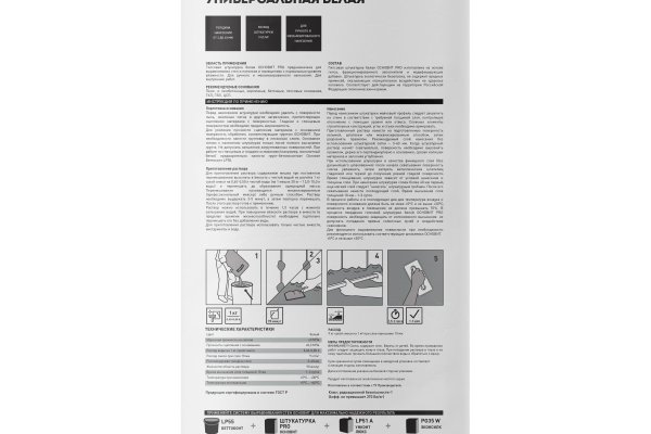 Kraken зеркало krakentor site