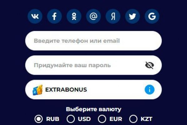 Кракен вход магазин