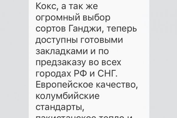 Восстановить доступ к кракену