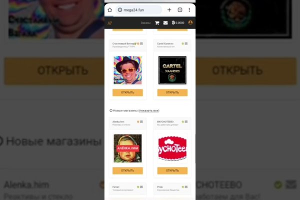 Как пополнить кошелек на кракене даркнет