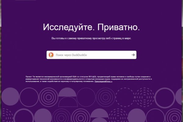 Kraken darknet market ссылка