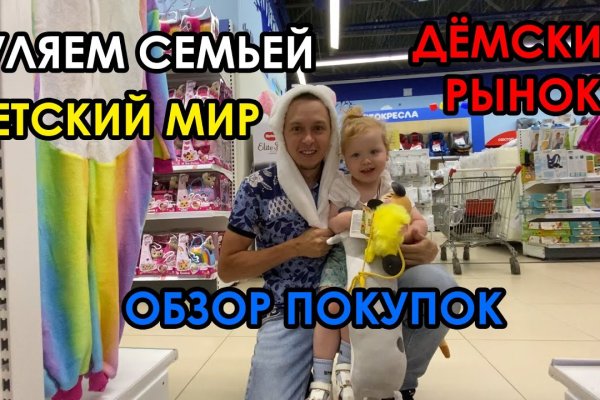 Кракен без впн