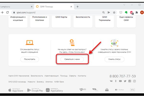 Kraken официальная ссылка tor