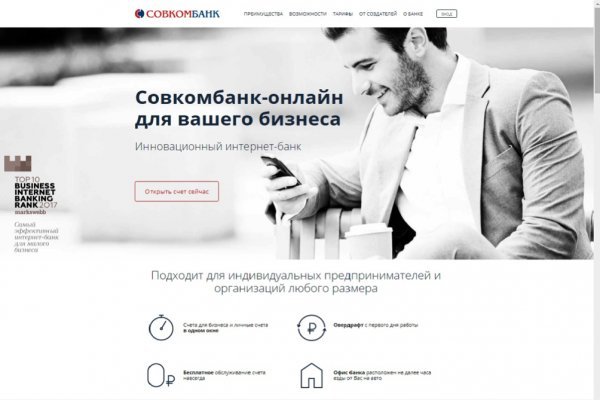 Даркнет москва