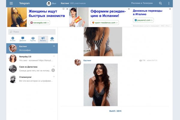 Кракена точка нет