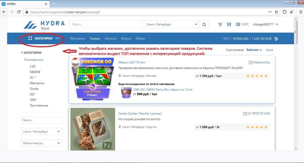 Кракен маркер даркнет