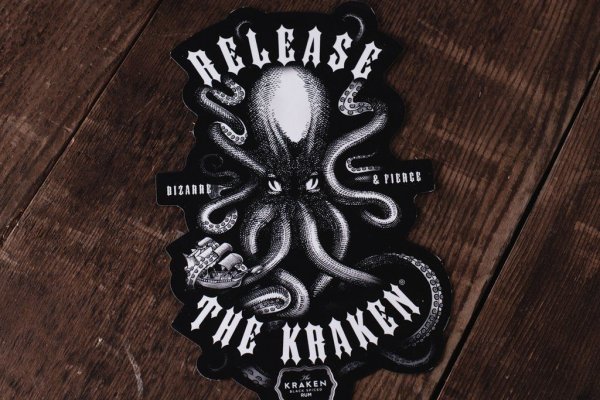 Ссылка на kraken at