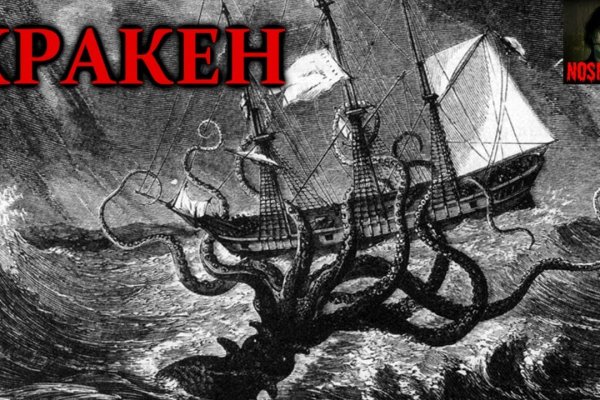 Kraken дарк магазин