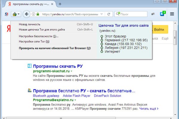 Кракен зон