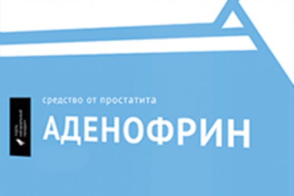 Кракен войти на сайт