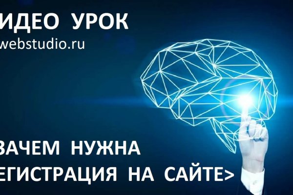 Кракен шоп зеркало