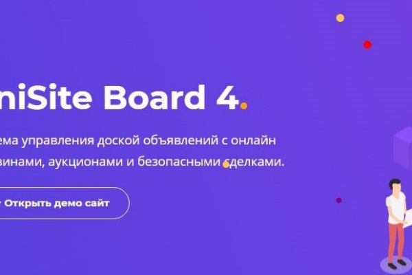 Кракен магазин нарков