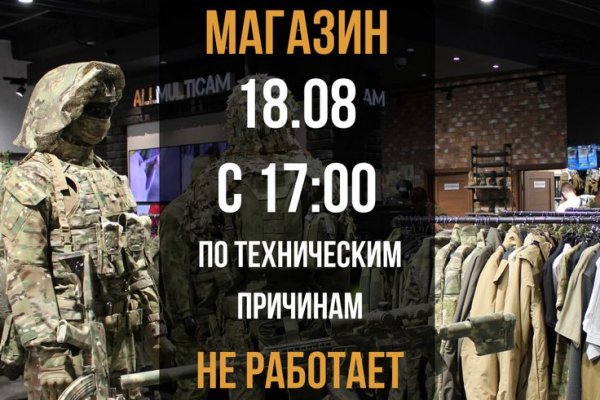 Ссылка на кракен официальный