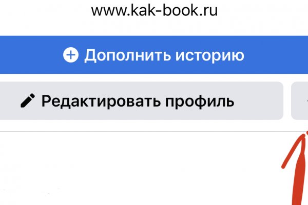 Кракен онион тор