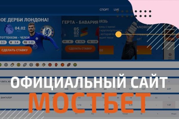 Кракен онион рабочая ссылка