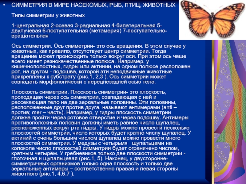 Как восстановить пароль кракен